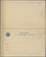 GA Russland - Ganzsachen: Essay Für Antwortkartenbrief Blaue Größere Schrift Auf Weißem Karton Ungebraucht, Recht - Interi Postali