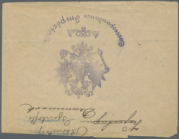 Br Russland - Stempel: 1894, "CORRESPONDANCE IMPERIALE", Clear Strike Of Violet Double Eagle Mark On Postage-exem - Other & Unclassified