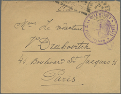 Br Russland - Militärpost / Feldpost: 1917. Stampless Envelope Addressed To Paris Cancelled By 'Hopital Russe De - Other & Unclassified