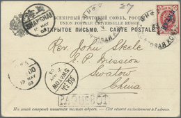 Russland - Schiffspost: 1903, Ship Mail Across The Strait Of Pohai: Offices In China Card 4 K. Tied To Ppc (vi - Other & Unclassified
