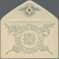 Br Russland - Besonderheiten: 1880 (ca.), Red Cross Cover "St. Petersburg Commitee", Unused, Fine, Scarce - Other & Unclassified