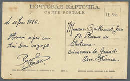 Russland - Besonderheiten: 1916. Stampless Picture Postcard (some Stains On Upper Side) Written From Bologoie, - Other & Unclassified