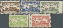 * Samos: 1913. Evacuation Commemoration SG 15 To SG 19 Very Fine Mint. Signed. Some Short Teeth. Scarce Set. - Local Post Stamps