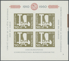 ** Schweiz: 1960, Bundesfeierspende-Block, In Überformat (9,1:8,2 Cm), Ohne Blaudruck (Eule Nur Als Kontur). Post - Unused Stamps
