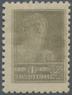 * Sowjetunion: 1926. Worker 8k "Small Head", Perf. 12, Wmk 170, With Double Print Variety. Very Fresh Stamp With - Covers & Documents