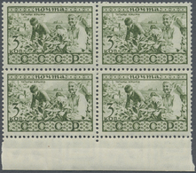 ** Sowjetunion: 1933, People's Of The USSR, 30kop. Green "Crimean Tatars", MARGINAL BLOCK OF FOUR, Unmounted Mint - Lettres & Documents