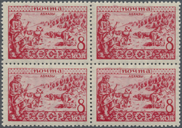 ** Sowjetunion: 1933, People's Of The USSR, 8kop. Carmine "Abkhazians", BLOCK OF FOUR, Unmounted Mint. Very Rare - Covers & Documents