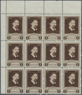 ** Sowjetunion: 1941 'V. Surikov' 2r. Top Left Corner Block Of 12, 6th Stamp Variety 'basic Frameline Incomplete - Covers & Documents