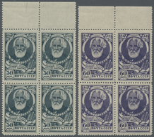 ** Sowjetunion: 1943, 30 K And 60 K Turgenjew In Block Of Four With Upper Margin, Mint Never Hinged - Covers & Documents