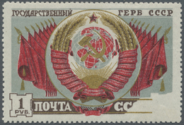 * Sowjetunion: 1957, Wappen Der UdSSR Mit Markanter ABART: Druckausfall Rechts Unten. Ungewöhnliche Und Interess - Covers & Documents