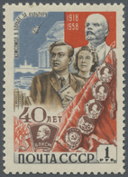 ** Sowjetunion: 1958, 40 Jahre Kommunistischer Jugendverband, 1 R Mit DOPPELDRUCK Der Ultramarinen Farbe, Rare Ni - Covers & Documents