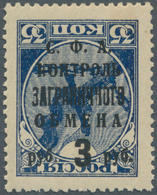 * Sowjetunion - Gebührenmarken Für Tauschsendungen: 1933, 3 R. On 35 K. Blue With Inverted Overprint, Unused, Fi - Altri & Non Classificati