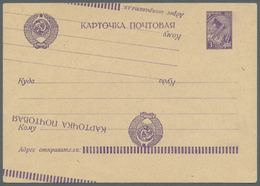 GA Sowjetunion - Ganzsachen: 1961, Card 3 K. Violet, Total Misprint, Spectacular - Unclassified