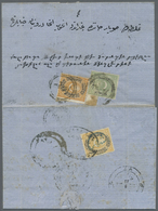 Br Türkei: 1876, Letter From EDIRNE To Constantinople Franked With 1 Ghr Yellow With Large Upper Margin And 20 Pa - Covers & Documents