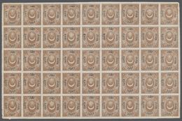 (*) Türkei: 1867, 1 Pia. Brown Postage Due With "5" (Bes) Instead Of "1" (Bir) In Overprint, Imperf Part Sheet Of - Storia Postale
