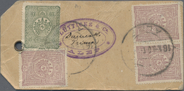 Br Türkei - Stempel: 1909, Parcel Tag For "Echantillon Sans Valeur" Usual Hole Punched To Tie With A String Beari - Other & Unclassified