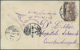 Türkei - Stempel: 1915, Postcard From "OKDJULAR" With Scarce 5 Para Rate To A German Doctor In Gallipoli Hospi - Altri & Non Classificati