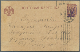 GA Ukraine: 1918, 26.9., 10 Kop. A. 5 K. Braun GA-Kte. M. Aufdr. In Viol. (nicht So Katalogisiert) Aus Kiew Ins K - Ucraina