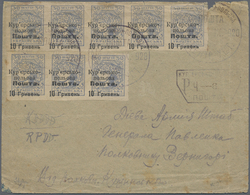 Br Ukraine: 1920: Ukraine Military Stamps For The Courier Field Post Office Registered Cover (upper Flap Missing) - Ucraina