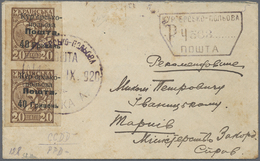 Br Ukraine: 1920: Ukraine Military Stamps For The Courier Field Post Office Registered Cover (mild Toning) Franke - Ukraine