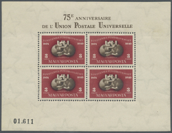 */** Ungarn: 1950, Blockausgabe '75 Jahre Weltpostverein (UPU)' Gezähnt, Ungebraucht Mit Falzspuren (Marken Postfri - Storia Postale