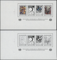 Vereinte Nationen - Genf: WFUNA-Block 1986. Kollektion Von 10 Verschiedenen Postfrischen Phasendrucke Zu Diese - Neufs
