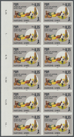 ** Vereinte Nationen - Genf: 1988. Ungezähnter SR-12er-Block Für Den 35c-Wert Der Ausgabe "Intl. Fonds Für Landwi - Unused Stamps