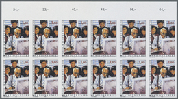 ** Vereinte Nationen - Genf: 1993. Ungezähnter OR-12er-Block Für Den 1.60fr-Wert Der Ausgabe "Würde Und Teilhabe - Unused Stamps