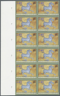 ** Vereinte Nationen - Genf: 1996. Ungezähnter SR-12er-Block Für Den 40c-Wert Der Freimarken-Ausgabe Mit Abbildun - Unused Stamps