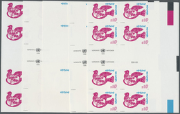 ** Vereinte Nationen - Wien: 1996. Progressive Proof (10 Phases) In Vertical Gutter Pairs Of 2 Blocks Of 4 For Th - Unused Stamps