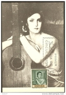 ESPAGNE Carte Maximum - Jeune Fille à Guitare - Maximum Kaarten