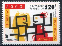 Y&T  N° 629 ** - Unused Stamps