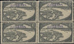 CV:€208.00 BRUNEI-Japan.occupation 1942 River Delta 6c OVPT. Handstamped 4-BLOCK [Aufdruck,surimprimé] - Brunei (1984-...)