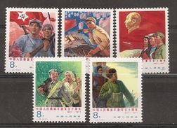 China Chine  1977 MNH - Unused Stamps