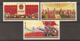 China Chine  1975 MNH - Unused Stamps