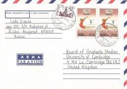 Russia 1997 Nizhni Novgorod Atlanta Olympic Games Gymnastics Cover - Lettres & Documents