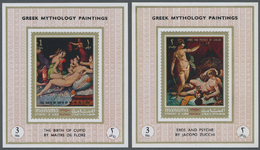 ** Adschman - Manama / Ajman - Manama: 1971, Greek Mythology Paintings Set Of Eight Different Imperfora - Manama