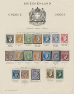 O Griechenland: 1891/1911, Fast Komplette Qualitätssammlung Mit Fast Nur Gestempelten (nur Wenige *) A - Lettres & Documents
