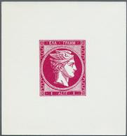 ** Griechenland - Besonderheiten: 1 LEPTA LARGE HERMES HEAD, Modern Printing As Epreuve De Luxe (sized - Altri & Non Classificati