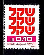 ISRAEL 772** 10a Rouge Et Lilas-rose  Série Courante Le Shequel - Unused Stamps (without Tabs)