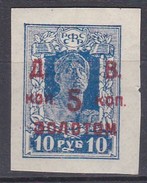 Russia  Far East (Сhita) 1921 Mi 43 Mnh - Sibirien Und Fernost