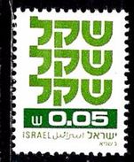 ISRAEL 771** 5a Vert-jaune Et Vert  Série Courante Le Shequel - Unused Stamps (without Tabs)
