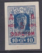 Russia  Far East (Сhita) 1921 Mi 43 Mh - Sibirien Und Fernost