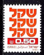 ISRAEL 775** 50a Orange Et Rouge  Série Courante Le Shequel - Unused Stamps (without Tabs)