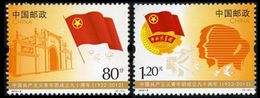China 2012-8 90th Anniversary Of Communist Youth League Of China Stamps - Francobolli