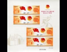 China 2012-8 90th Anniversary Of Communist Youth League Of China Mini S/S - Francobolli