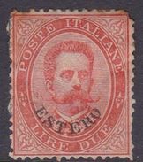 Italy-Italian Offices Abroad-General Issues- S17 1881  2 Lira Red, Mint Hinged - Emisiones Generales