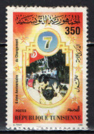 TUNISIA - 1995 - PRESIDENTE ZINE EL ABIDINE BEN - USATO - Tunisia