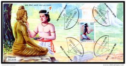 Delcampe - INDIA, 2013, EKLAVYA, FDC, Archery, Arrow, Unique & Stylish Cancellations, Epic, Archery In Postmark, Bow. - FDC