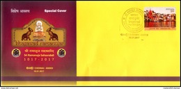 India, 2017, Special Cover, Sri Ramanuja Sahasrabdi - 1000 Years, Chennai, Religion, Spiritual, Hinduism, Spci 10 - Hindoeïsme